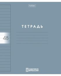 46-48 листов