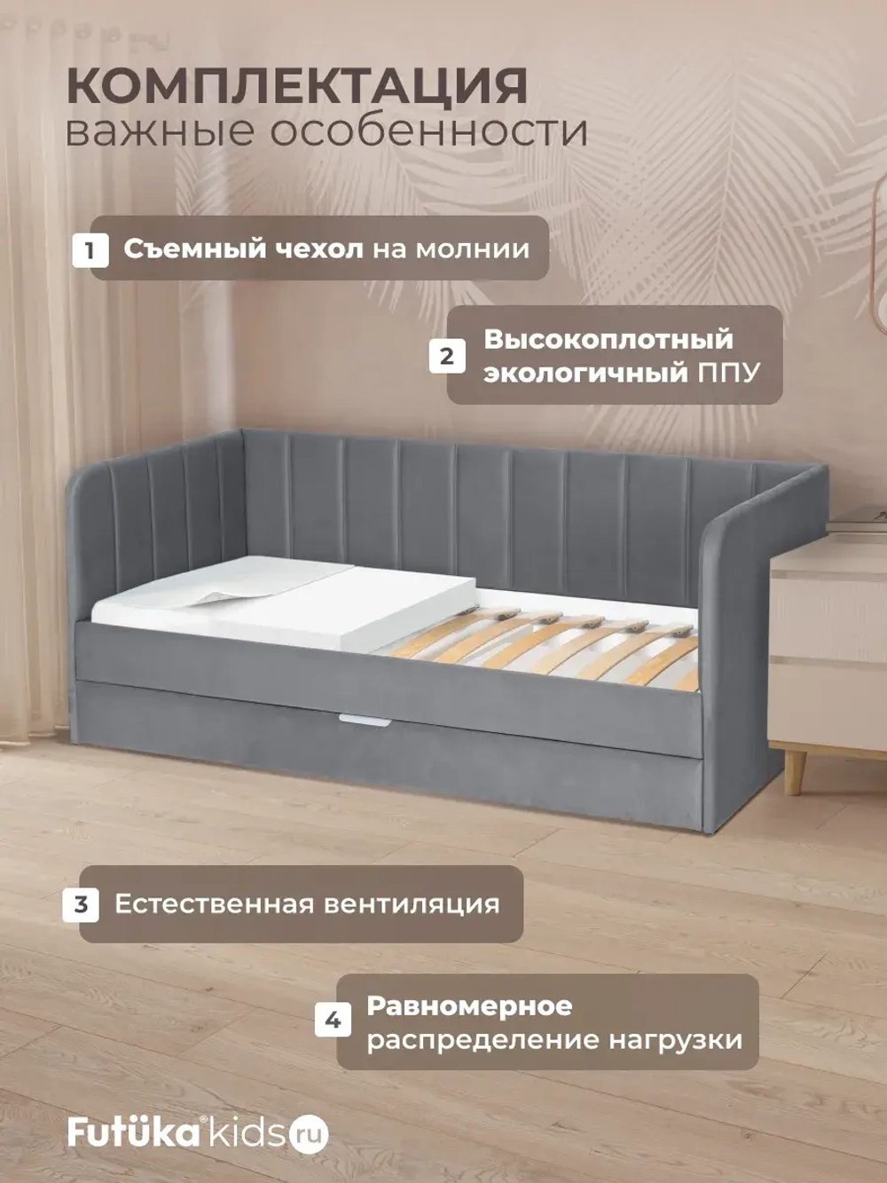 Диван - кровать 180х90 см Крекер ткань Тедди