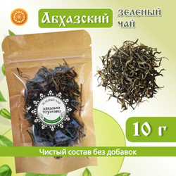 Чай зеленый "Абхазия Тоумыш"