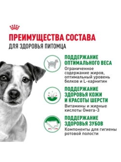 MINI Adult 8+ Корм для собак 2кг