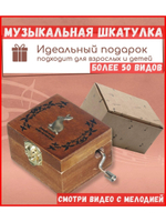 Музыкальная деревянная шкатулка шарманка Зайчик