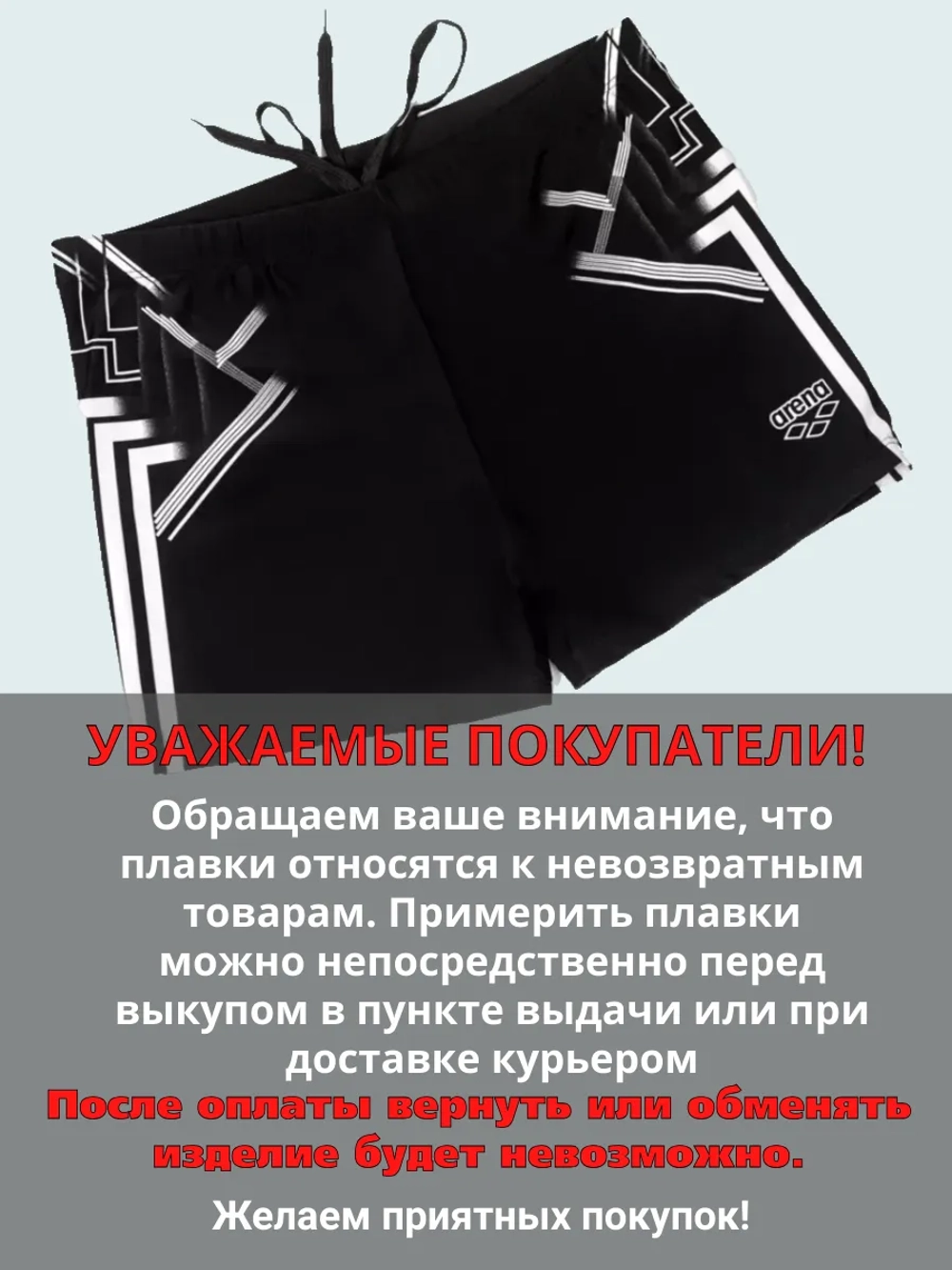 плавки и шорты боксеры купальные для бассейна