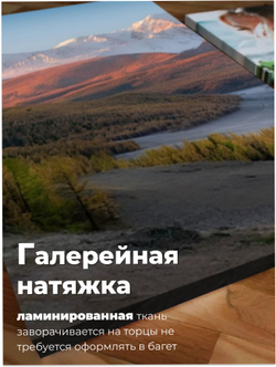 Картина Деревенская речка модульная 50x70см 3шт.