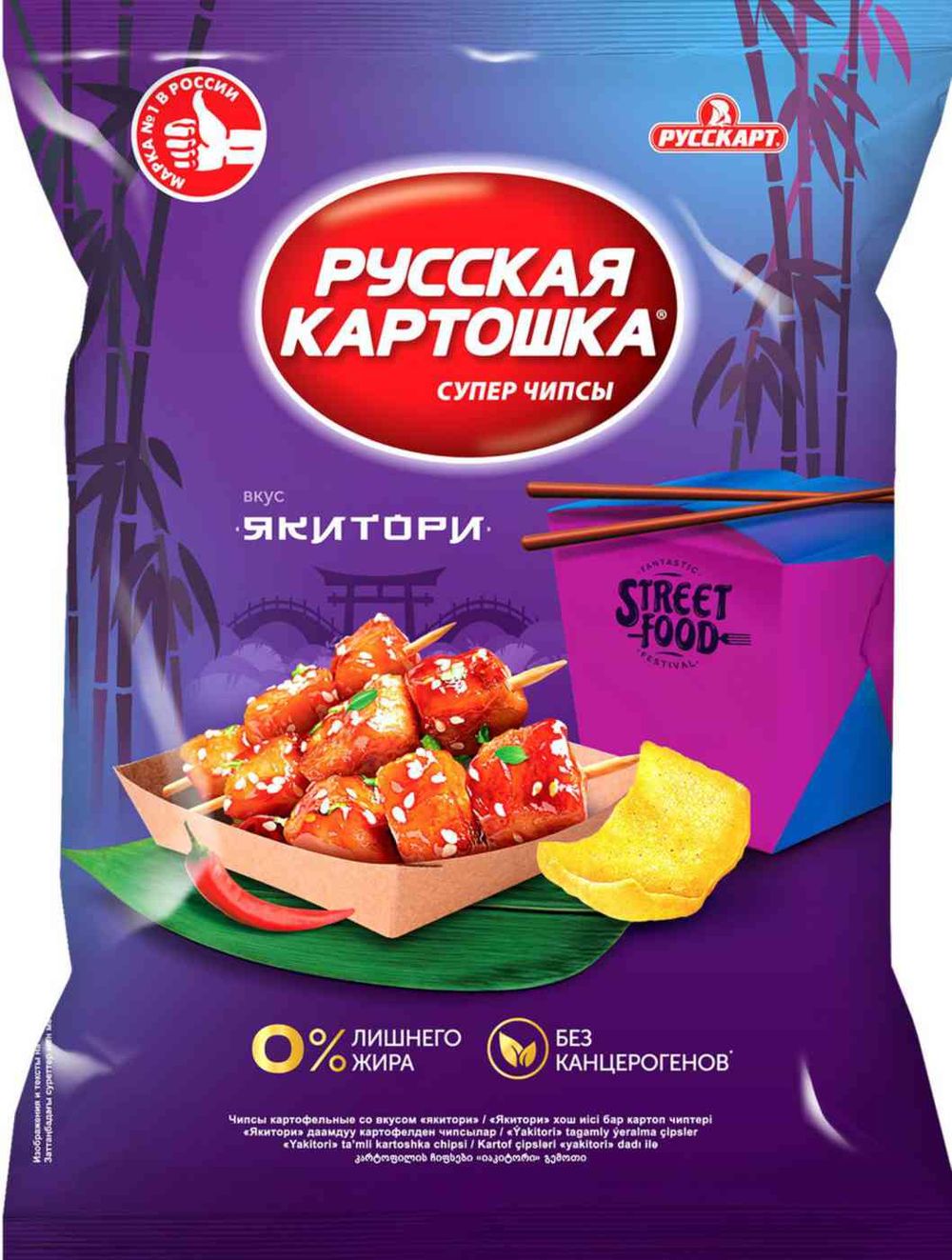 Чипсы Русская Картошка со вкусом Якитори 105г