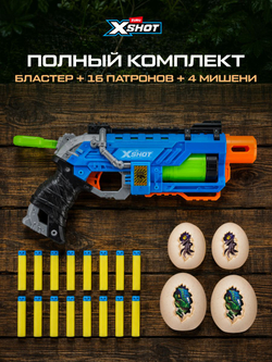 Пистолет детский с присосками. Игрушечный Бластер BuzzUP. 203
