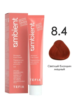 Tefia Ambient Перманентная крем-краска для волос 8.4 Светлый блондин медный , 60 мл