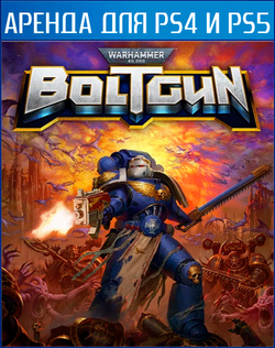 Warhammer 40,000: Boltgun PS4 | PS5