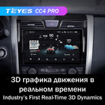 Teyes CC4 Pro 10,2" для Nissan Teana 2013-2015