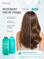 ESTHETIC HOUSE Набор шампунь и бальзам для волос CP-1 Volume booster shampoo, 2х500мл
