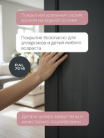 Шкаф 2 двери с ящиками деревянный Фалко