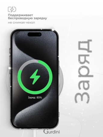 Комплект чехлов для iPhone 15 Pro 6.1" Gurdini Star Way (прозрачный, розовый, серый)