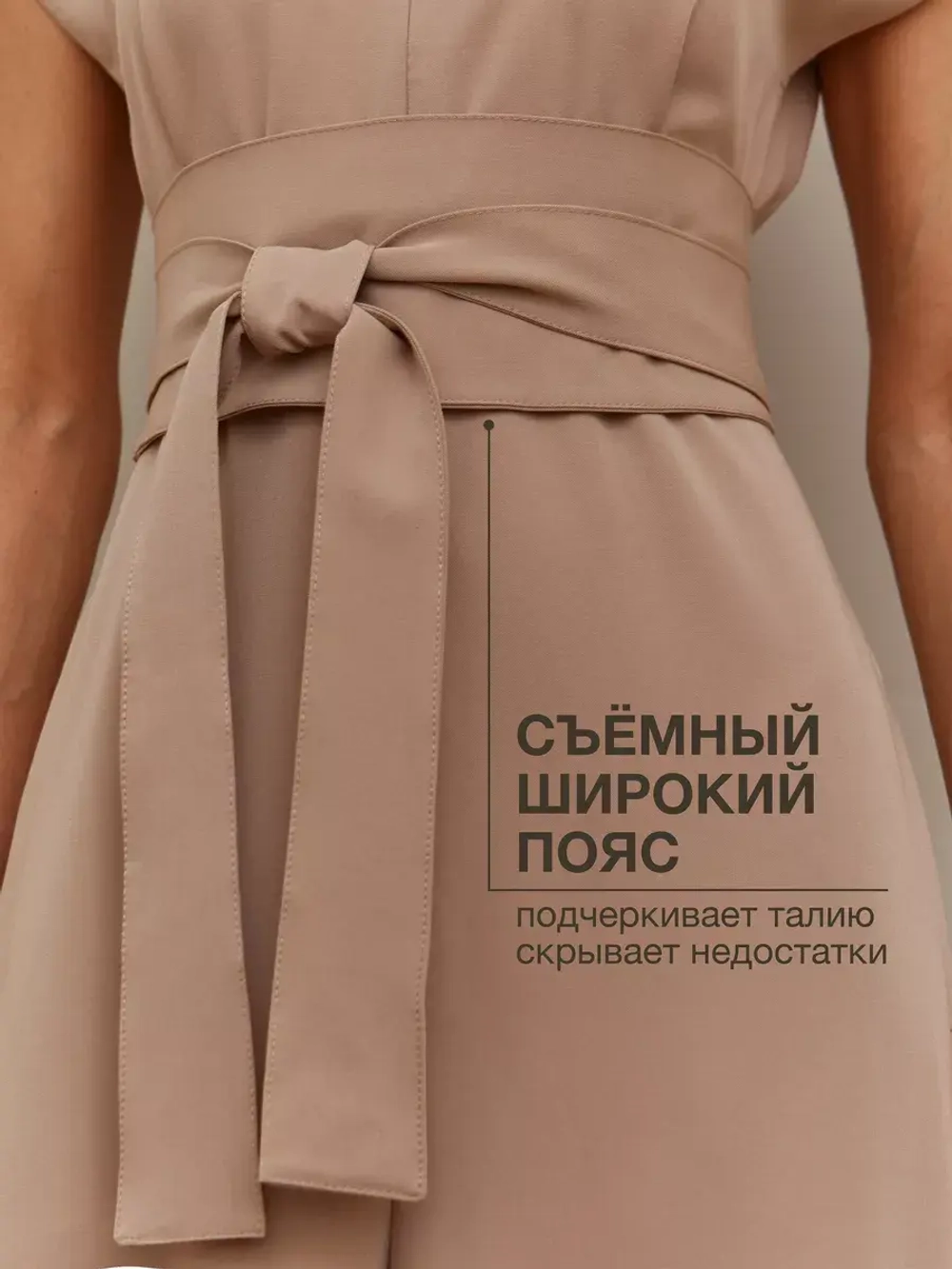 Комбинезон вечерний праздничный