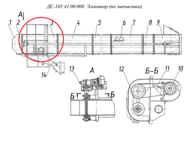 ДС-185 41.00.100 Кожух