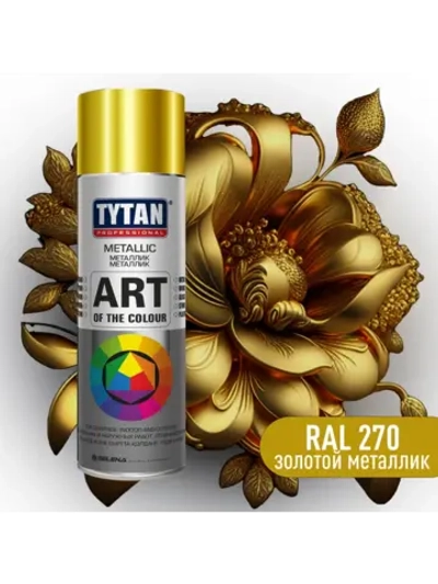 Art of the colour краска аэрозольная золотой металлик