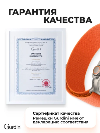Ремешок Alpine Loop для Apple Watch 38/40/41 mm Orange
