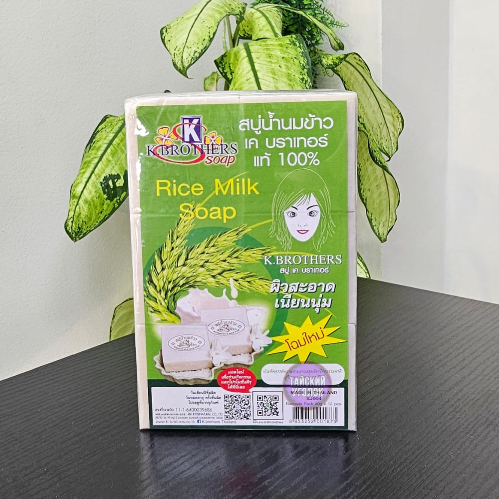 Мыло K.Brothers Rice Milk Soap Рисовое 60 гр.