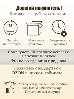 Декоративная наволочка оберег На счастье и удачу 45х45 см гобеленовый чехол