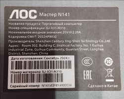 ноутбуки AOC n141