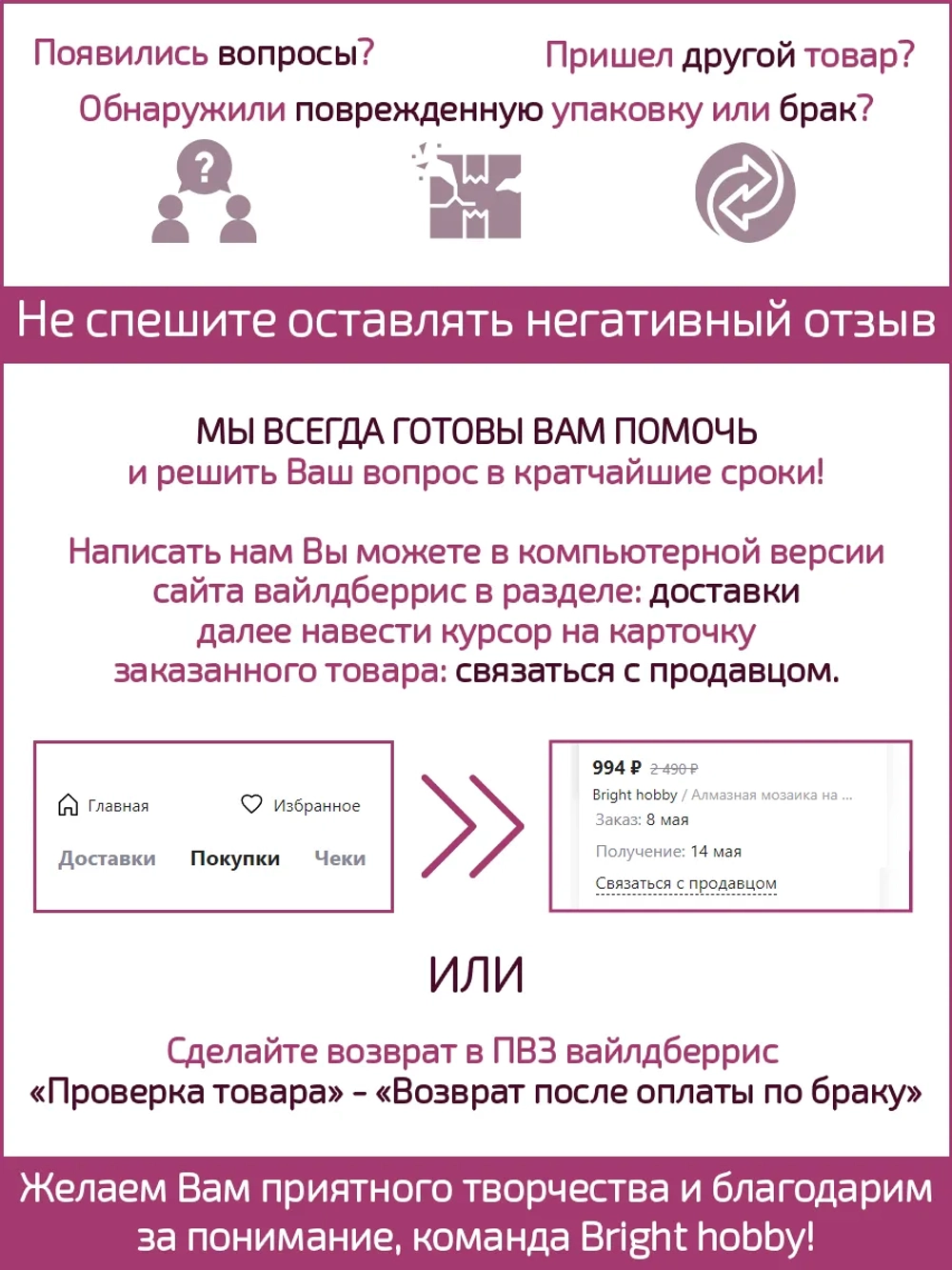 Алмазная мозаика Николай чудотворец на подрамнике 27х33