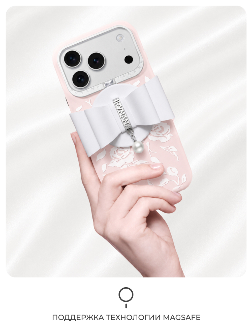 Чехол для iPhone 18 Pro Max корунд розовый с розами