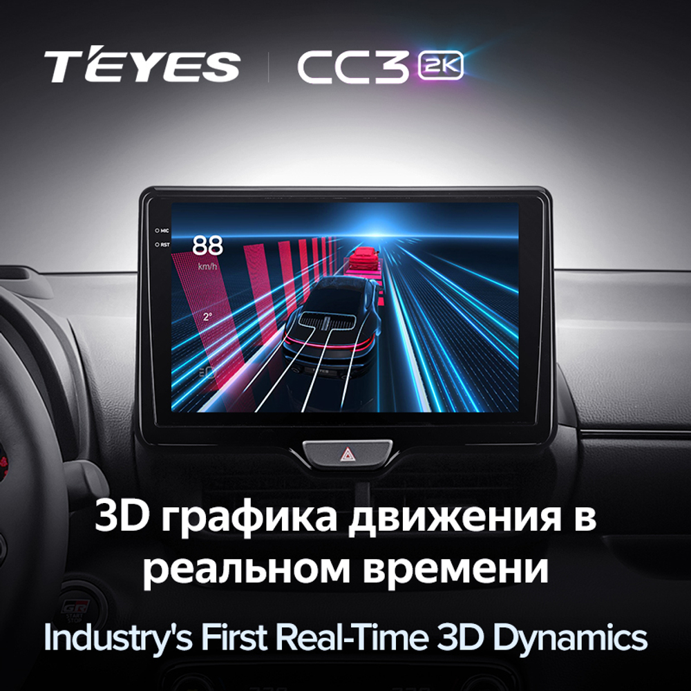 Teyes CC3 2K 10,2"для Toyota Yaris, Vios 2019+