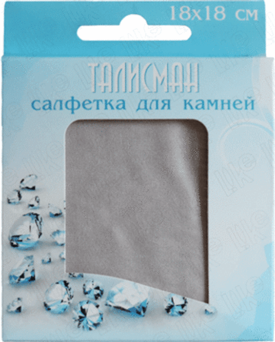Салфетка ТАЛИСМАН для ухода за драгоценными и полудрагоценными камнями, 18×18 см