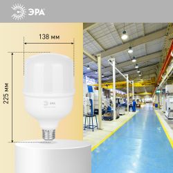 Лампа светодиодная POWER ЭРА RED LINE LED T140-80W-4000-E27/E40 R 80Вт колокол нейтральный белый свет E27/E40 | Лампы cветодиодные POWER