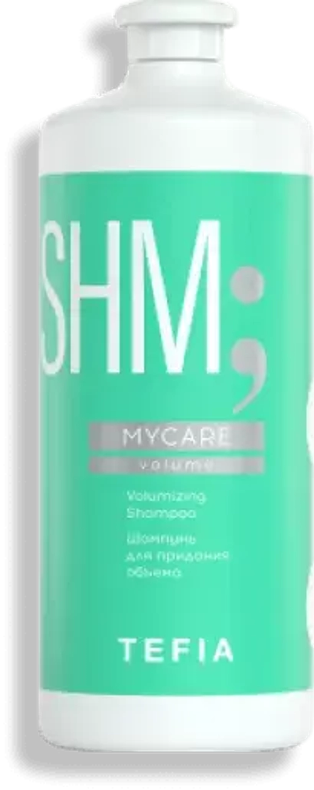 Шампунь для придания объема Tefia MY Mycare Volumizing Shampoo, 1000 мл