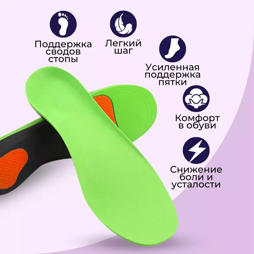 Ортопедические стельки при вальгусной деформации стопы у взрослых