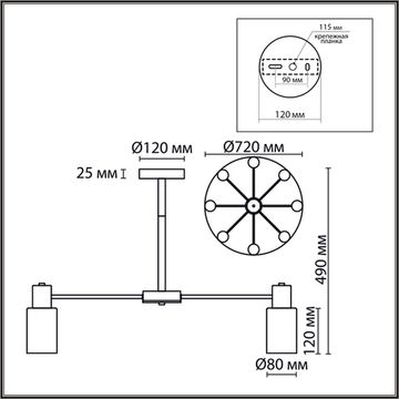 Люстра на штанге 8*E14 8100/8C бронза/ белый Mave Lumion