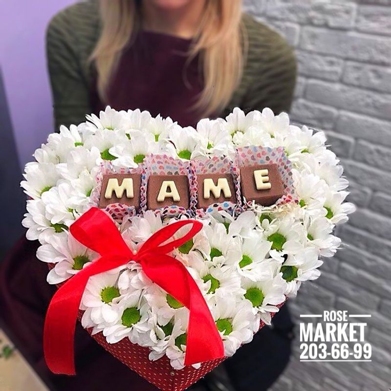 Цветы и шоколадные буквы «Маме» #1823 Цветы и шоколадные буквы «Маме» #1823