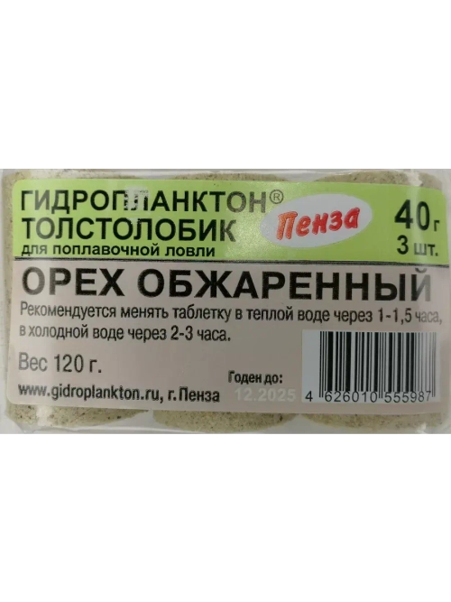 Гидропланктон 40гр.х3шт Орех обжаренный