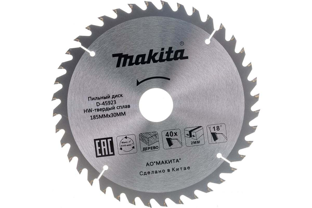 Диск пильный по дереву (185x30/16/20 мм; 40T) Makita D-45923