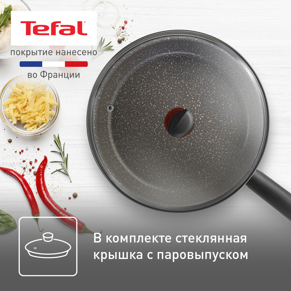 Сковорода с крышкой Tefal Natural Cook 28 см. 04234928