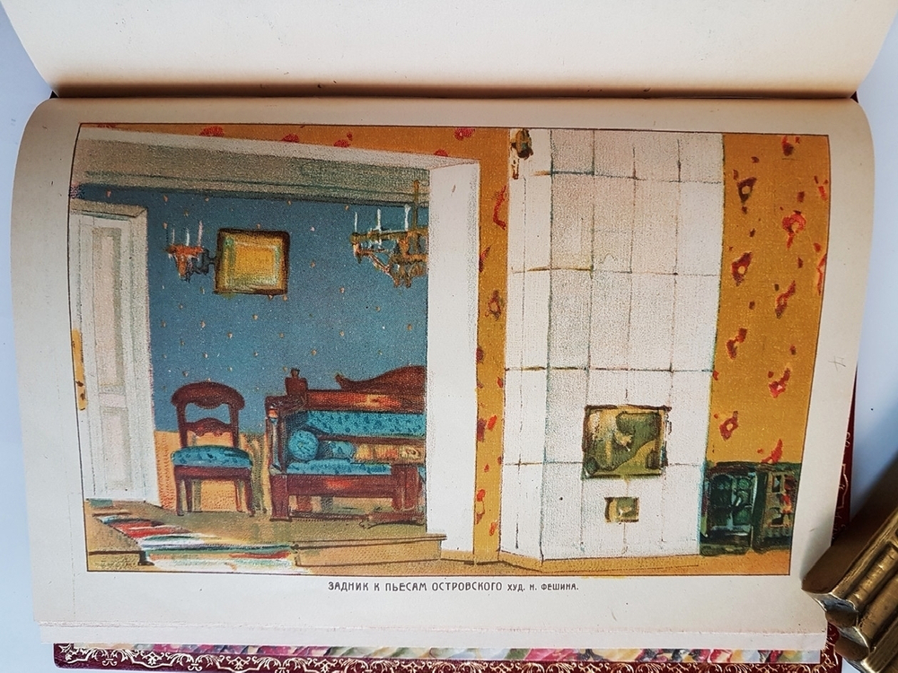 "Рабоче-крестьянский театр". З.М.Славянова.  1921 г. Подарочный экземпляр!