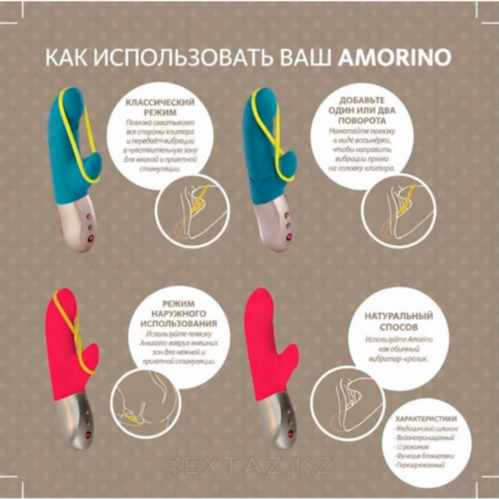 Вибратор AMORINO от Fun Factory (розовый/золотой)