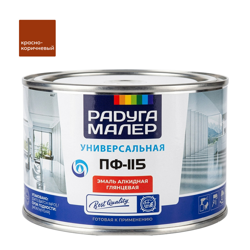 Эмаль ПФ-115 РАДУГА красно-коричн.  0,4кг