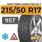 Ikon Tyres Character Ice 7 215/50 R17 95T XL шип.