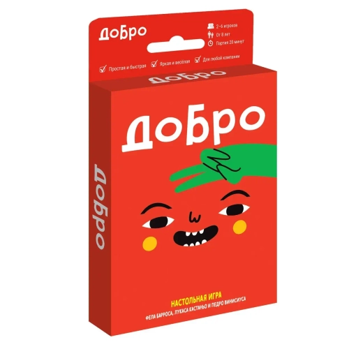 Настольная игра: "Добро"