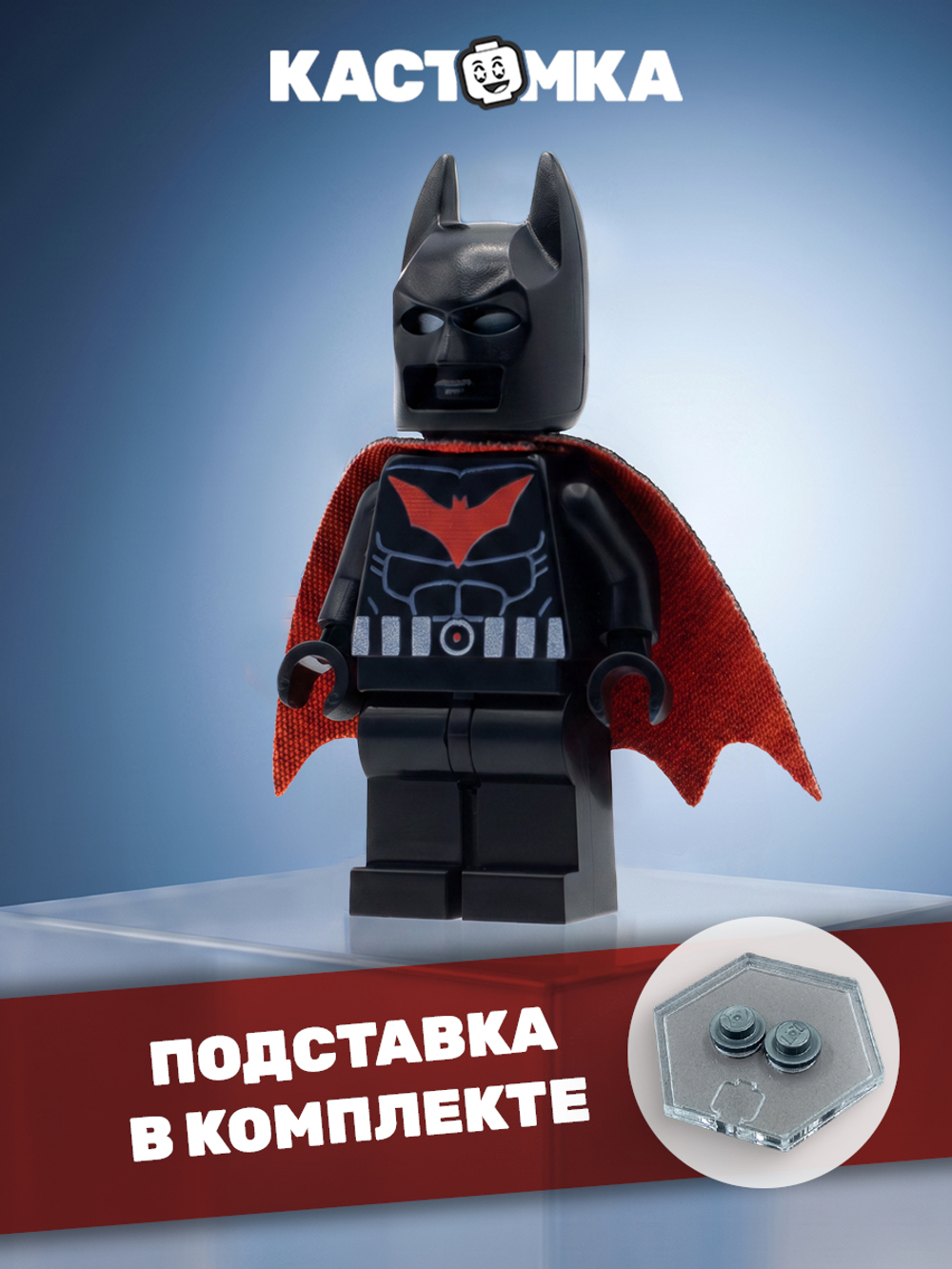 Ночной Рыцарь будущего
