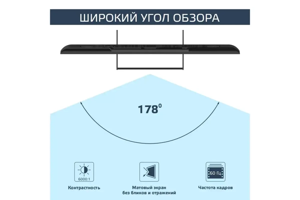 Телевизор Harper 75U750TS