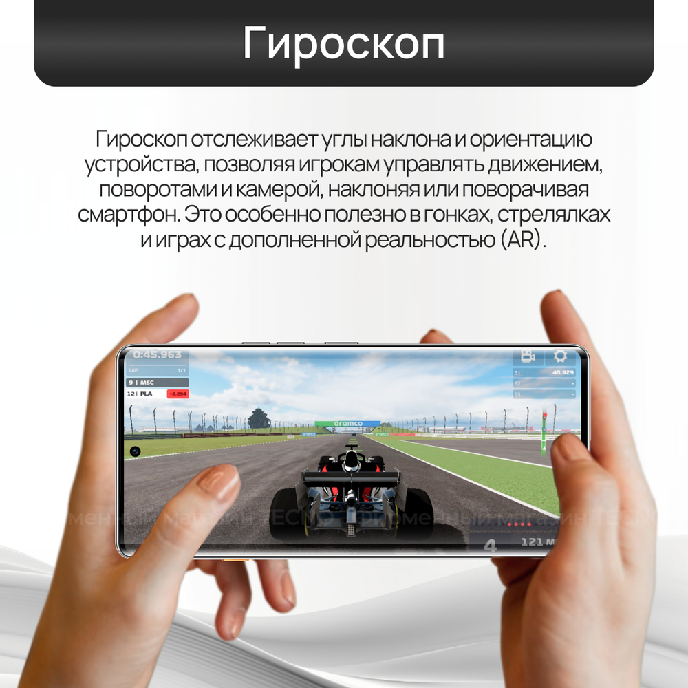 Смартфон TECNO CAMON 40 Pro 8+256GB Glacier White