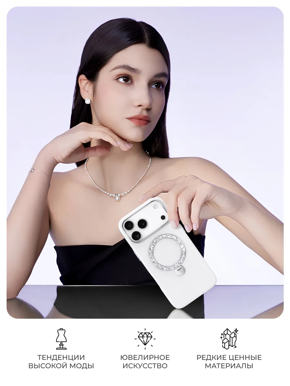 Чехол IPhone 17 Pro кожа, алмазная гравировка