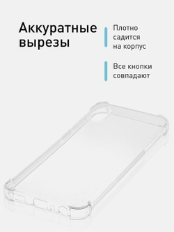 Чехол ROSCO для Samsung Galaxy A03 Core (арт. SS-A03CORE-HARD-TPU-TRANSPARENT )