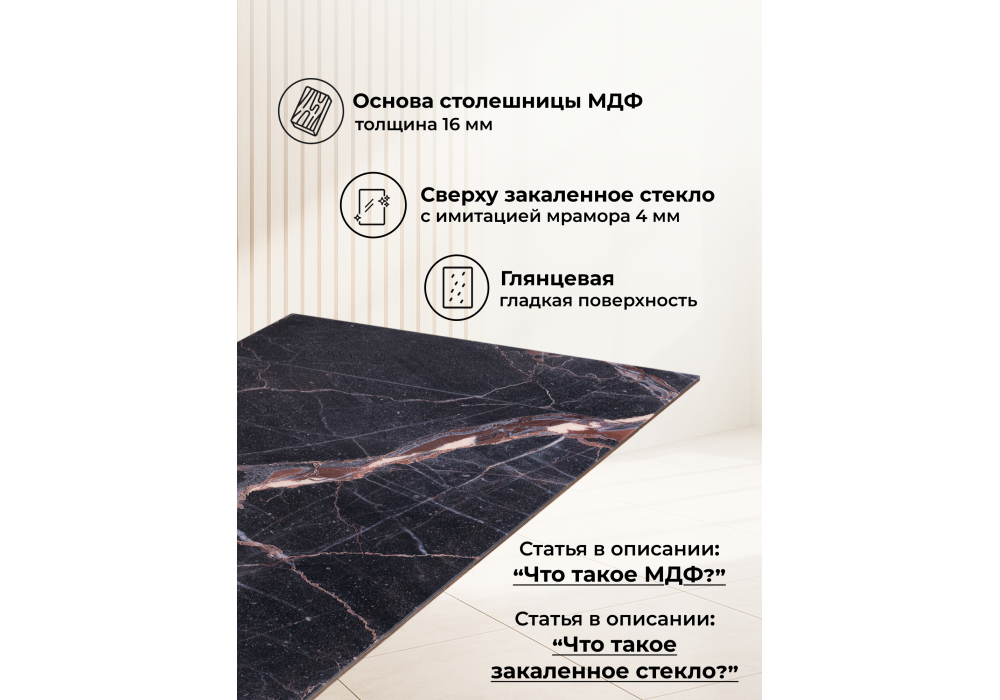 Стол стеклянный Woodville Монерон 200(260)х100х77 мейджик, орех кантри