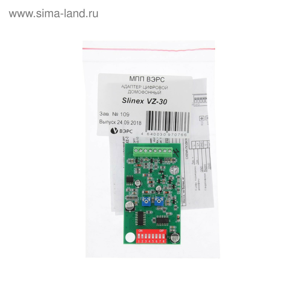Цифровой адаптер Slinex "VZ-30", для домофонов, 1 абонент, проводное соединение