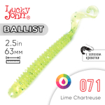 Твистер съедобный Lucky John Ballist 2.5in (63мм), 10шт