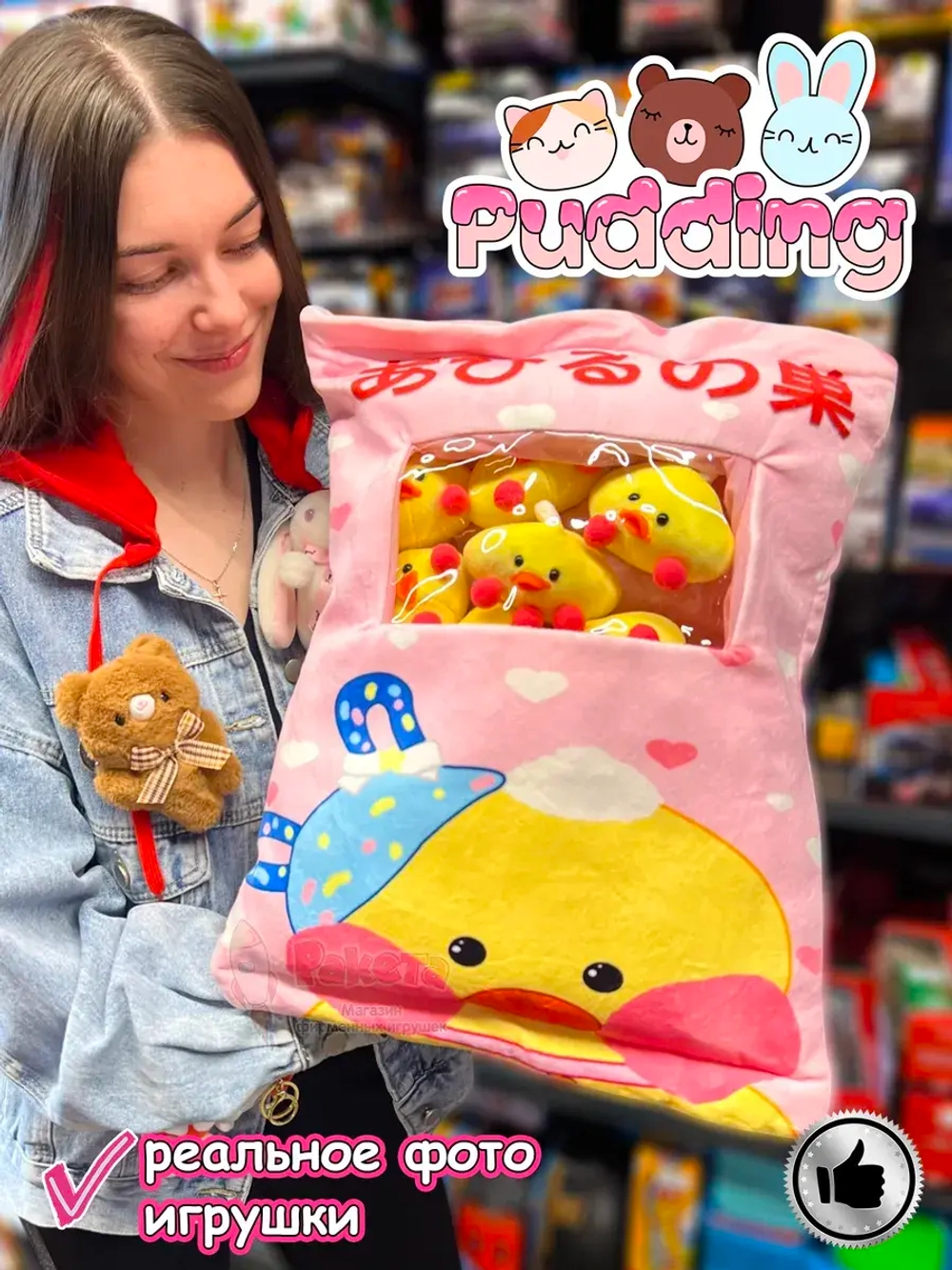 Мягкая игрушка подушка Pudding Пудинг Лалафанфан 6 шт