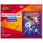 Кристальная (алмазная) мозаика Фрея CMF-ALBP-248, постер, Ну, заяц, погоди!, 30х40 см