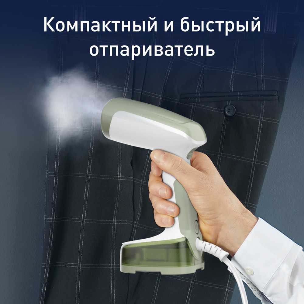 Отпариватель Tefal Access Steam Pocket Lichen DT3053E1